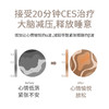 左点医用智能睡眠仪光大夫失眠治疗仪 商品缩略图3