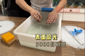 印石抛光及上蜡方法