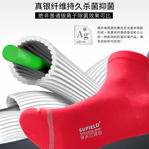 6双装Supield素湃抑菌大红色本命年袜子吸汗情侣袜鸿运中筒女棉袜 商品图4