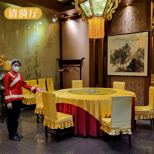 仿膳饭庄包间预定专属链接 商品图4