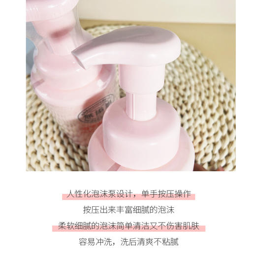 日本MIYOSHI三芳 儿童洗面奶沐浴露250ml 商品图2