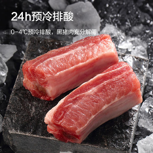 京东京造  黑猪肋排600g 京东跑山猪 冷冻免切黑猪肉排骨猪肋骨猪肋条 商品图2