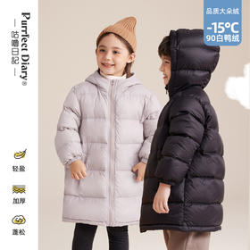 *【咕噜日记】长款经典百搭羽绒服PDWT2206