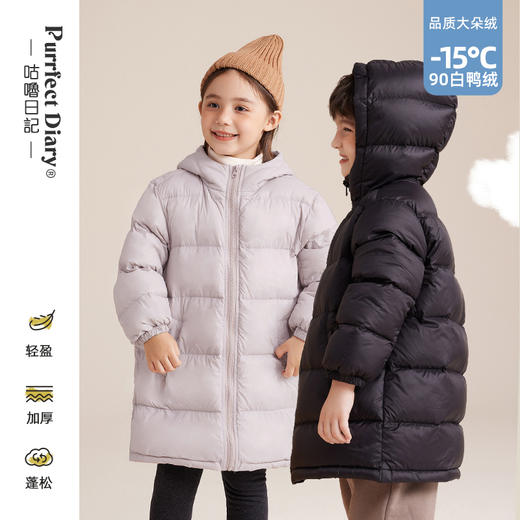 *【咕噜日记】长款经典百搭羽绒服PDWT2206 商品图0