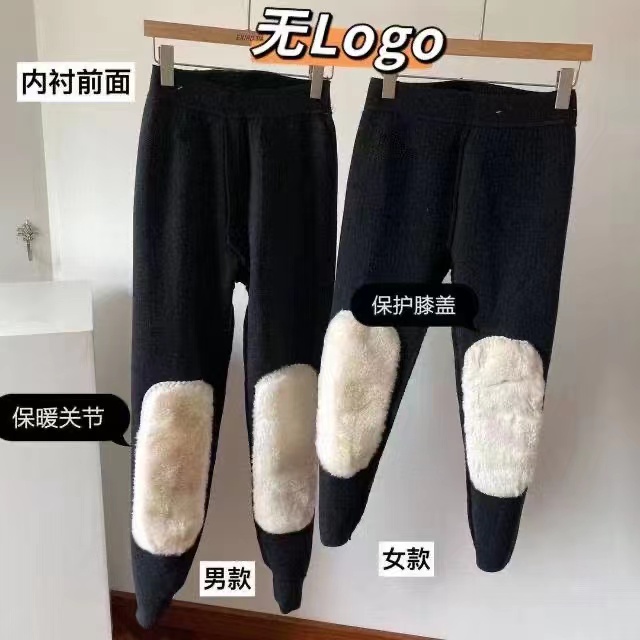 （无logo款）纯福利，无利润，赚吆喝！只卖一波！Ugg情侣款羊毛裤，老寒腿的福利！