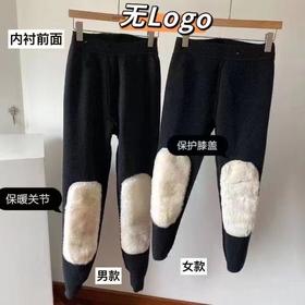 （无logo款）纯福利，无利润，赚吆喝！只卖一波！Ugg情侣款羊毛裤，老寒腿的福利！