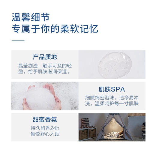 京东京造 盛夏晚风香氛沐浴露500ml 留香24h 氨基酸清洁保湿润肤 商品图5