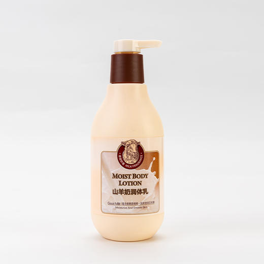 菲洛茗FRAMIO山羊奶润体乳310ml（240750） 商品图5