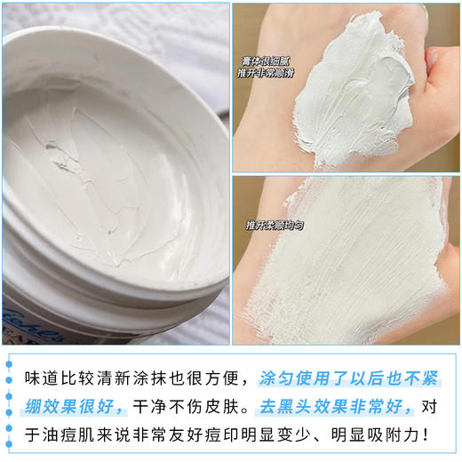 【99任选3件】科颜氏白泥清洁面膜中样14ml/5ml 深度清洁毛孔去黑头粉刺小样 商品图3