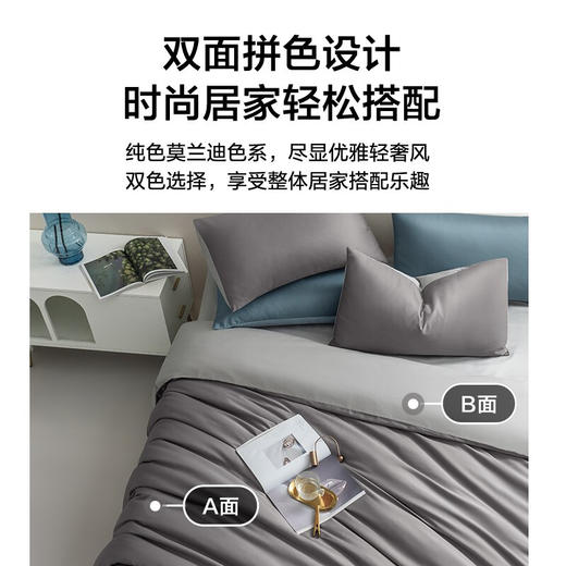 京东京造 国标A类 新疆棉缎纹四件套 纯棉被套床单枕套 高支高密床上用品 双人1.5m/1.8m床 雅士灰色 商品图4