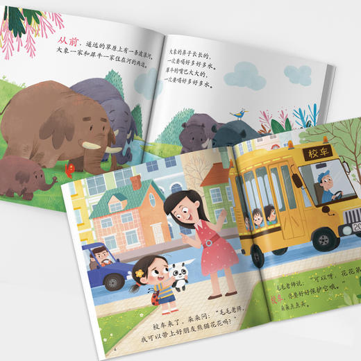 【3岁+适用】潘达汉语阅读启蒙绘本 儿童阅读 阅读课 幼儿教育 30本整套  辅助字词表 配套音频 课前引导 课后训练 商品图4