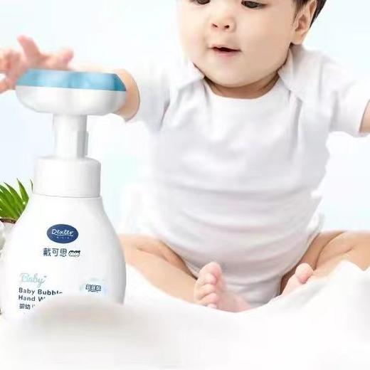 戴可思婴幼儿花朵泡泡洗手液300ml ZJ 商品图3