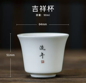 系念杯