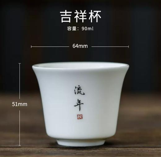 系念杯 商品图0
