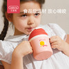 贝恩施牛奶杯儿童带刻度不锈钢防摔直饮吸管杯宝宝喝奶喝水学饮杯 商品缩略图3