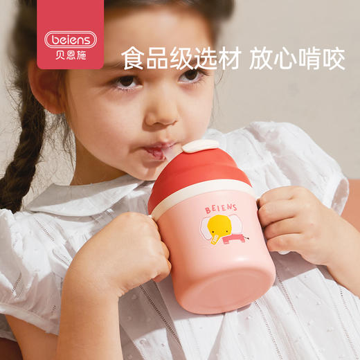 贝恩施牛奶杯儿童带刻度不锈钢防摔直饮吸管杯宝宝喝奶喝水学饮杯 商品图3