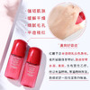 【99任选3件】Shiseido/资生堂红腰子肌活精华露三代Q版小样10ml便携体验装 商品缩略图2