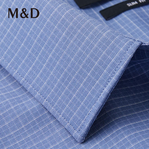 【DP免烫】MD名盾秋冬春男士长袖衬衫棉免烫抗皱易打理商务衬衣 商品图1