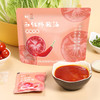西红柿酸汤调味料包 | 升级版詹厨小袋酸汤 无添加美味随心享 酸味浓郁开胃 365天发酵自然鲜 煮面/火锅/炒菜 商品缩略图2