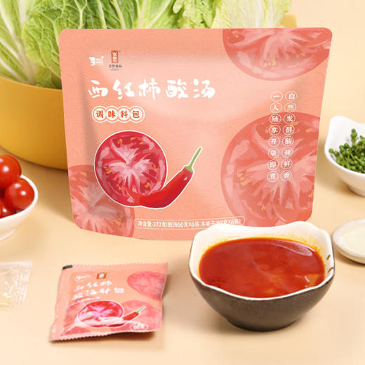 西红柿酸汤调味料包 | 升级版詹厨小袋酸汤 无添加美味随心享 酸味浓郁开胃 365天发酵自然鲜 煮面/火锅/炒菜 商品图2