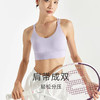 【人气爆款】跃牌【瑜见伽人系列】全罩杯中强度细带美背运动内衣女防震聚拢定型防下垂瑜伽健身文胸YJYX1010 商品缩略图1