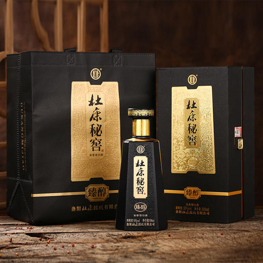 杜康秘窖臻醇 50度500ml*6瓶整箱古窖浓香型白酒 商品图4