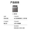 京东京造 国标A类 新疆棉缎纹四件套 纯棉被套床单枕套 高支高密床上用品 双人1.5m/1.8m床 雅士灰色 商品缩略图7