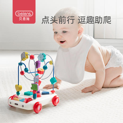 贝恩施儿童串珠玩具 宝宝益智早教女孩绕珠精细动作训练教具1-2岁 商品图4