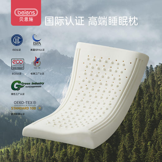 贝恩施儿童泰国进口乳胶枕芯3-7岁婴儿夏季透气枕头幼儿园安抚枕 商品图2