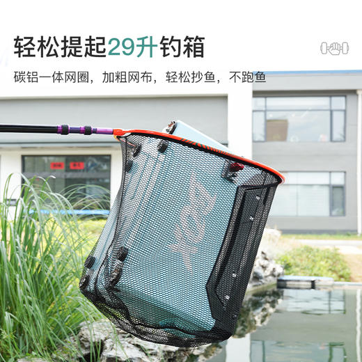 佳钓尼王者大物抄网网头钓鱼捞鱼抄网，网兜巨物大号超轻超硬抄网 商品图1