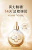 ag抗糖时光瓶精华液40ml 商品缩略图0