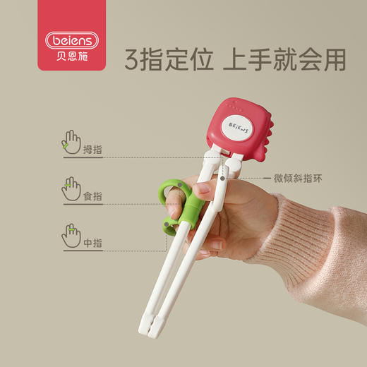 贝恩施儿童筷子训练筷宝宝吃饭学习筷子神器小孩练习筷餐具2-6岁 商品图3