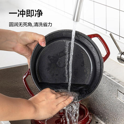 京东京造 铸铁珐琅锅 搪瓷炖锅煲汤锅24CM珊瑚红 商品图3