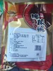 老浦家牌腊板鸭780g/袋 商品缩略图4