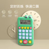 贝恩施口算训练机 儿童智能学习机一年级到三年级小学生加减乘除 商品缩略图3