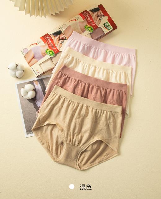 （两条盒装）【爆款】加大版女士无缝精梳棉全棉超弹透气三角裤舒适内裤7007/2069/2073/2920 商品图2