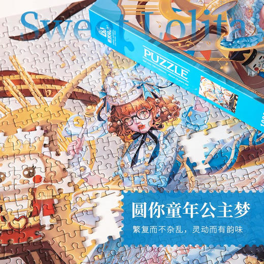 T国潮拼图ZJ63148-1000粒拼图-悦动鼓手(22050016... 商品图3