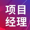 物业项目经理必备实务资料合集 商品缩略图0