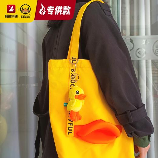 B.Duck小黄鸭精品四季B.Duck毛绒钥匙扣挂件公仔 BP6215641 商品图4