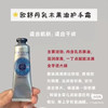 欧舒丹乳木果护手霜30ml*4只套装 商品缩略图2