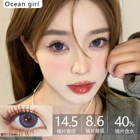 Ocean girl日抛版O-10 10p/盒