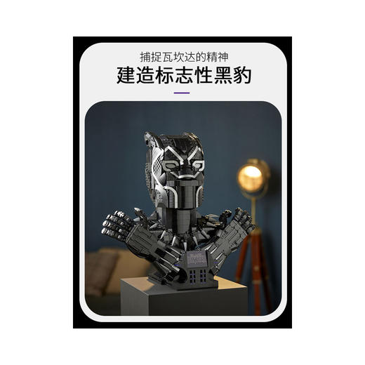 乐高LEGO 黑豹？LEGC76215 商品图2