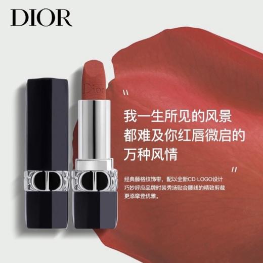 新款Dior迪奥魅惑唇膏 720丝绒 商品图3