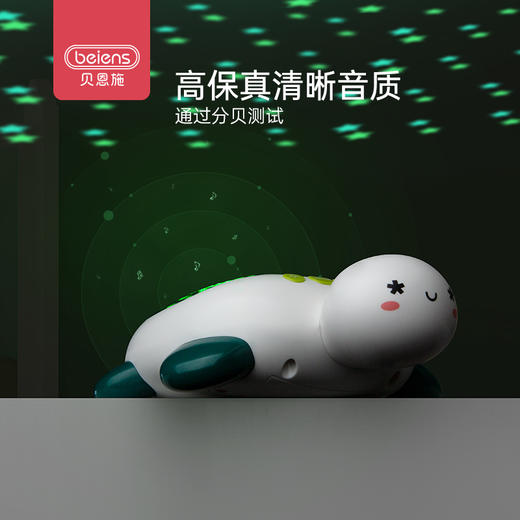 贝恩施婴儿玩具0-1岁宝宝益智早教睡眠安抚男女孩6六三四八12个月 商品图2