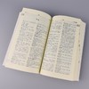 英汉小词典（第4版·大字本） 商品缩略图6