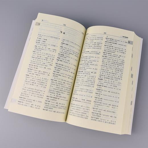 英汉小词典（第4版·大字本） 商品图6