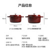 京东京造 铸铁珐琅锅 搪瓷炖锅煲汤锅24CM珊瑚红 商品缩略图5