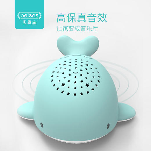 贝恩施儿童早教机 故事机0-3岁星空投影仪宝宝婴儿幼儿学习机 商品图3