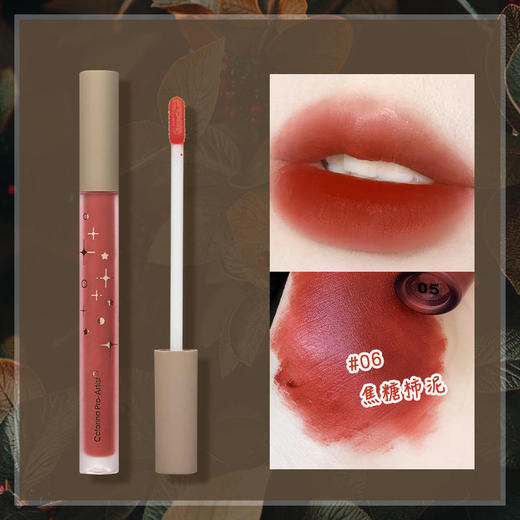 彩妆ins爆款口红丝绒雾面哑光雾面唇釉不掉色唇蜜化妆品 商品图3