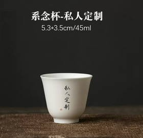 吉祥杯
